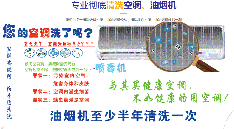 乌审空调维修售后服务中心电话在哪里找